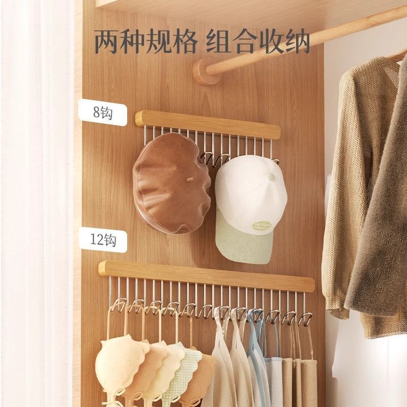 1pc 8/12 Hook Multi Functional Left/Right Pull Sliding Rail Hanger Hook Non Drilling Telescopic Strap Vest Wall Mounted Storage