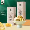 Lu Xi He Durian-Kuchen
