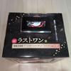 [USED] Demon Slayer: Rengoku Kyojuro Last One Prize and Figure