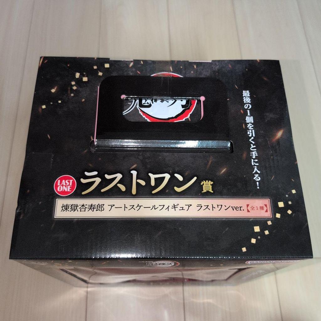[USED] Demon Slayer: Rengoku Kyojuro Last One Prize and Figure