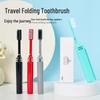 Bamboo Charcoal Soft Bristle Folding Travel Toothbrush Set - Multicolor, Customizable Logo, Hotel-Ready