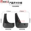 Car Mud Flaps For Chevrolet Aveo Sonic  2011-2014 Mudflaps Splash Guards Mud Flap Mudguards 2013 2014 2015