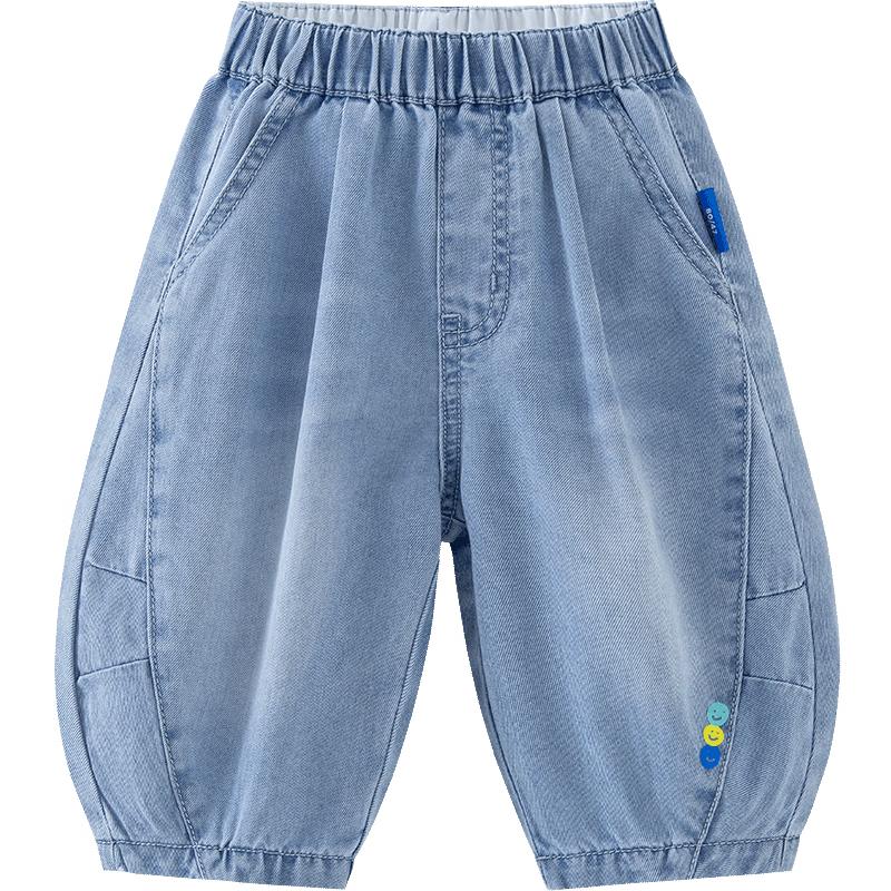 

Minibala Unisex Kids Cooling Denim Cropped Pants