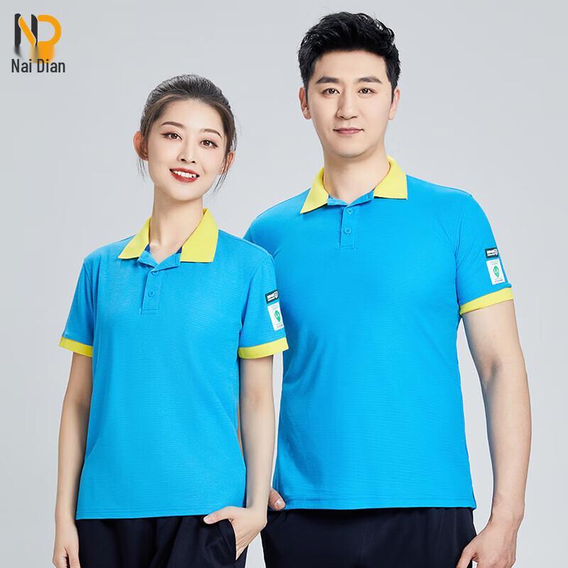 Anti-Static Short Sleeve Polo Shirt for Gas Station Work