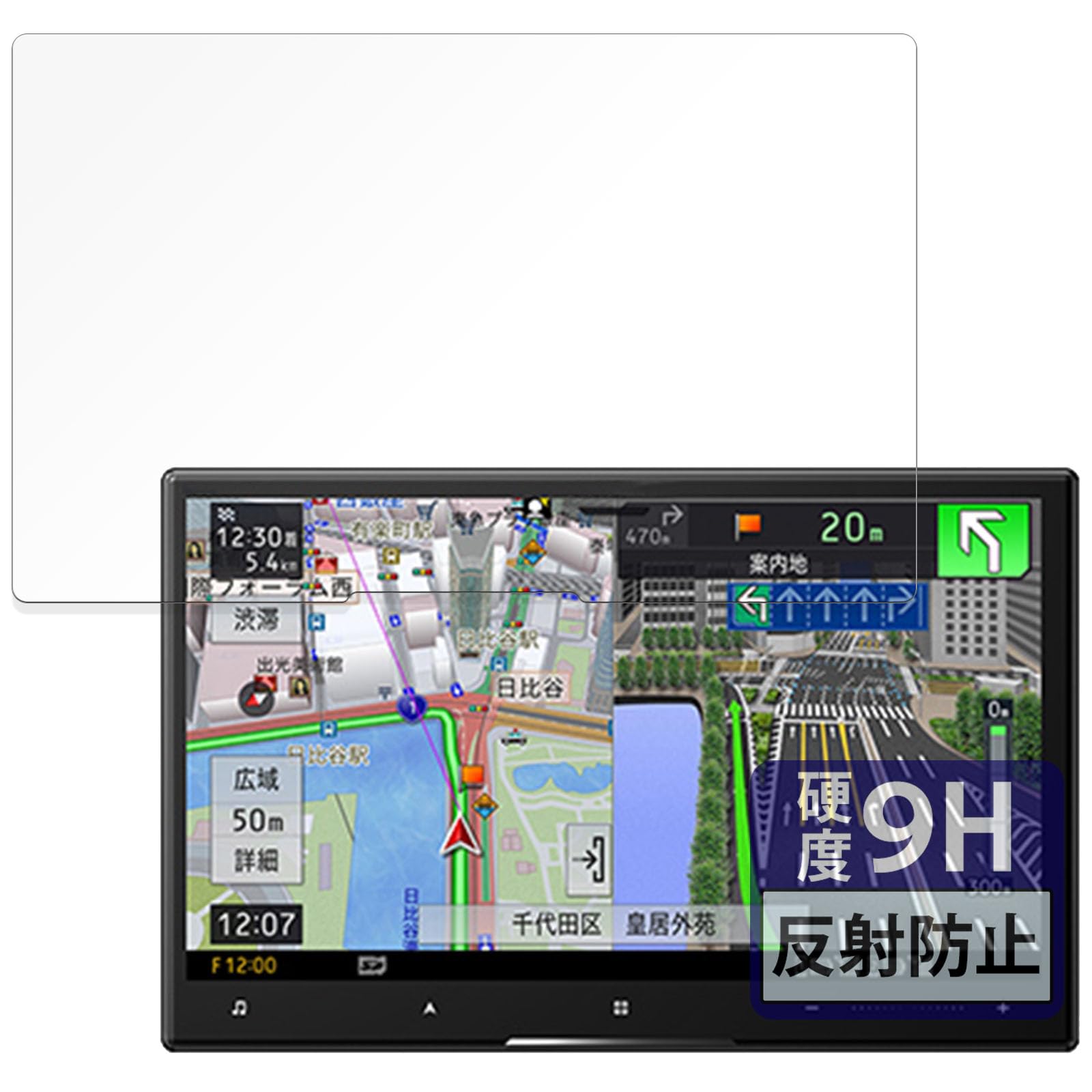 

FILMEXT Film for Pioneer Cybernavi AVIC-CL912III / AVIC-CL912III-DC 9H (High Hardness as Tempered Glass),