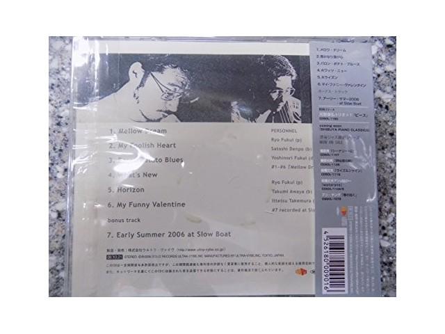 Ryo Fukui MELLOW DREAM+1 CD Nomal Edition CDSOL1149 Soft Touch Ballad Play NEW