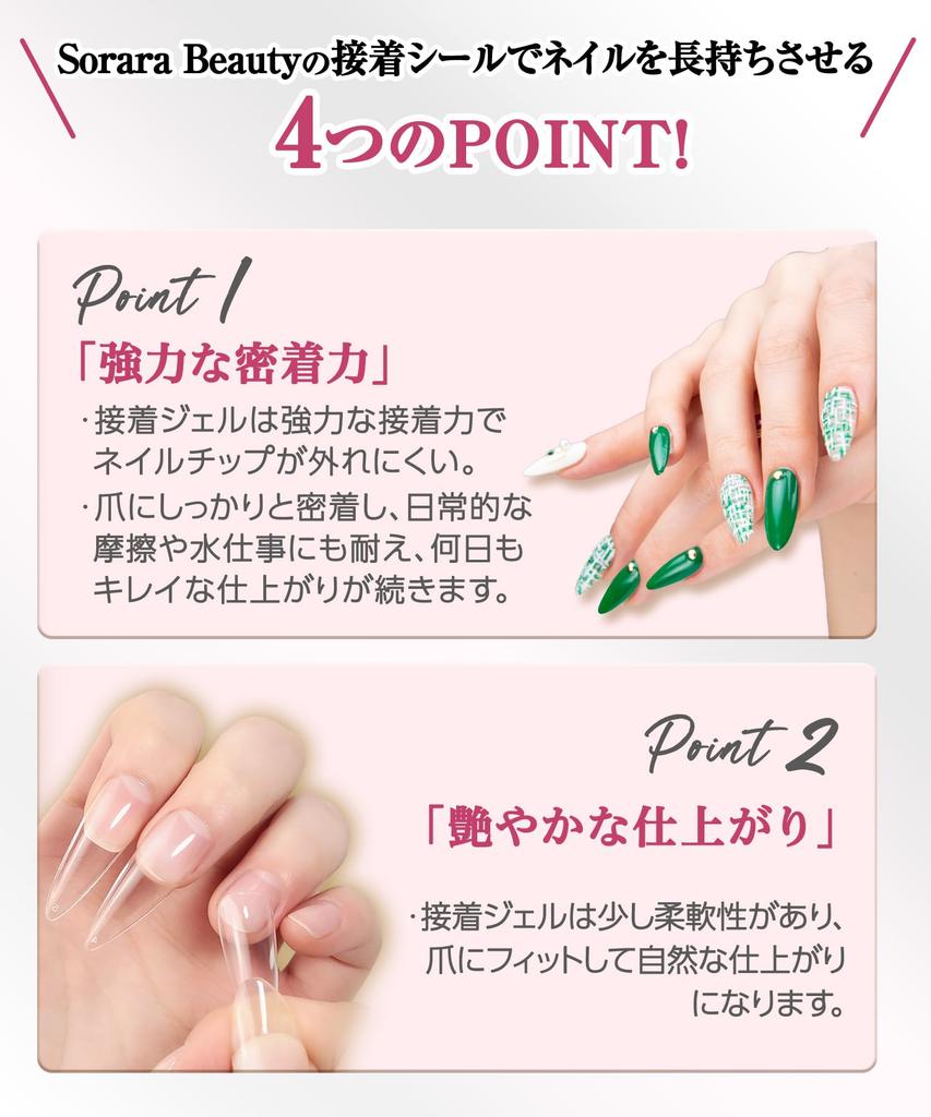 Sorara Beauty Nail Tip Adhesive Large Capacity 30g Solid High Super Strong No Hand Pressure Required Also Suitable for Nail Tips and 3D Art Minor Gel,