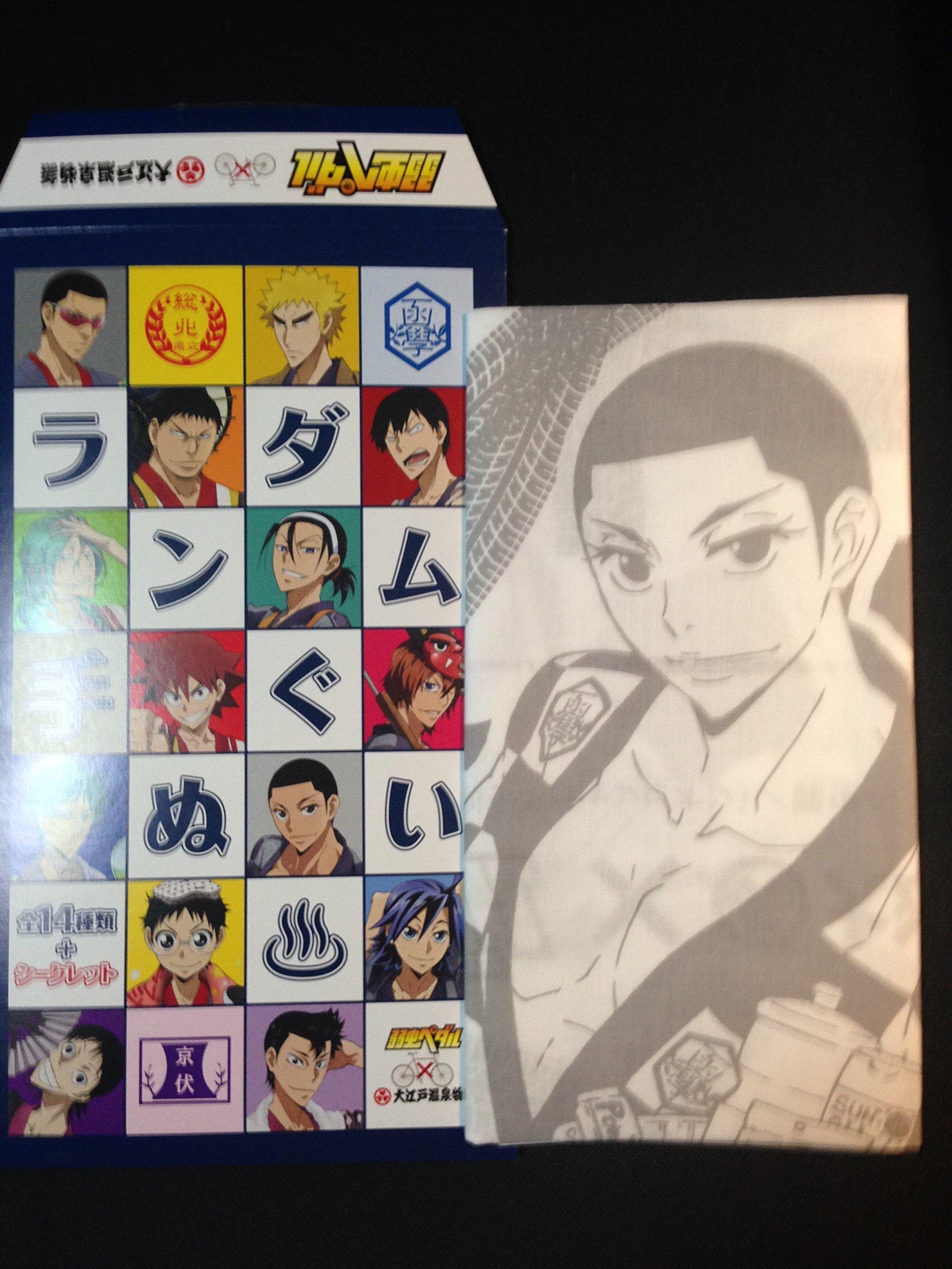 

Oedo Onsen Monogatari Limited Edition Yowamushi Pedal Random Hand Towel Izumida Toichiro