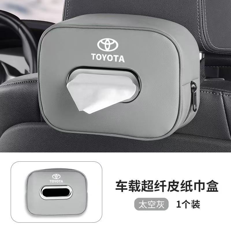 Suitable for Toyota Car Paper Box, Corolla, Corolla, Corolla, Camry, Highlander, Prado Car Tissue Box