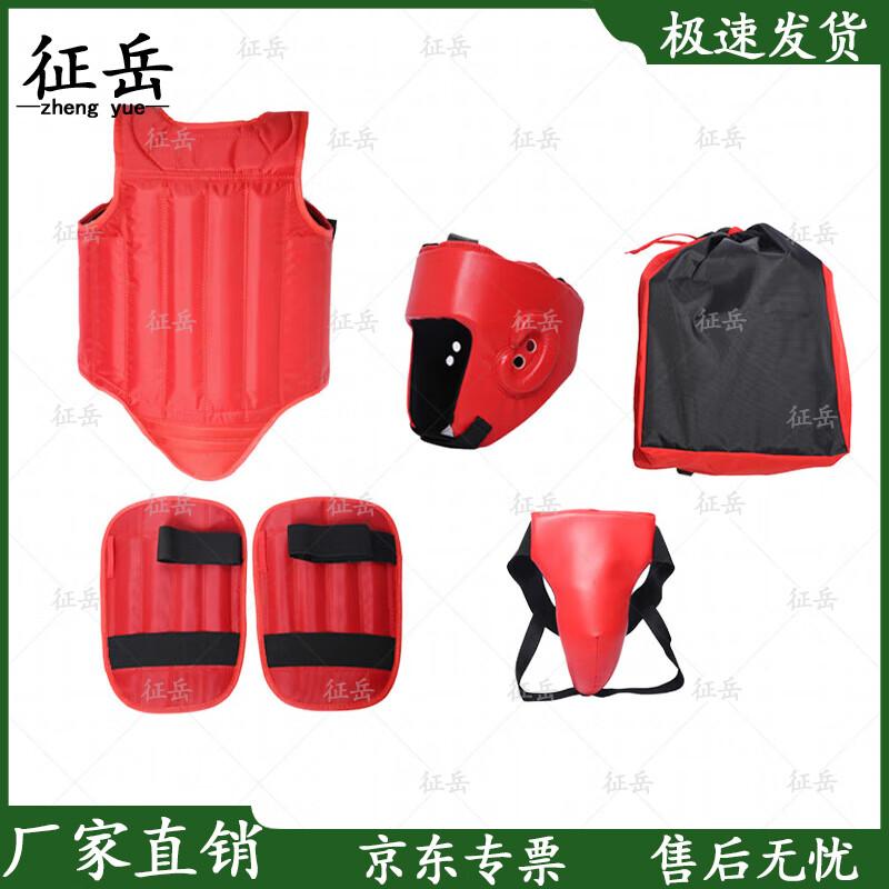 Zhengyue 98-Style Sanda & Grappling Protective Gear Set