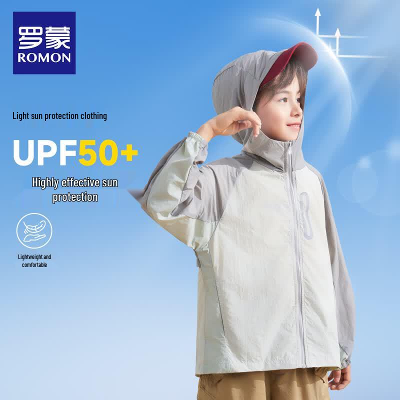 Luo Meng Kids' UPF50+ Sun Protection Jacket
