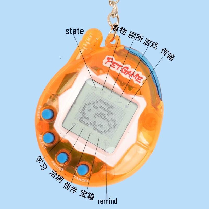 Fumede Mini Virtual Pet Keychain Game