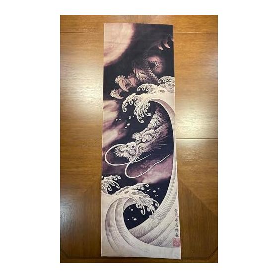 Ukiyo-e Tenugui Towel - Soga Shohaku Dragon - 100% Cotton - Premium Tokka Fabric - Reactive Dye - Nassen Print