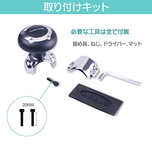 Hyp''ersonic Handle Spinner 2-point Fastening (Silver) HP2418-14