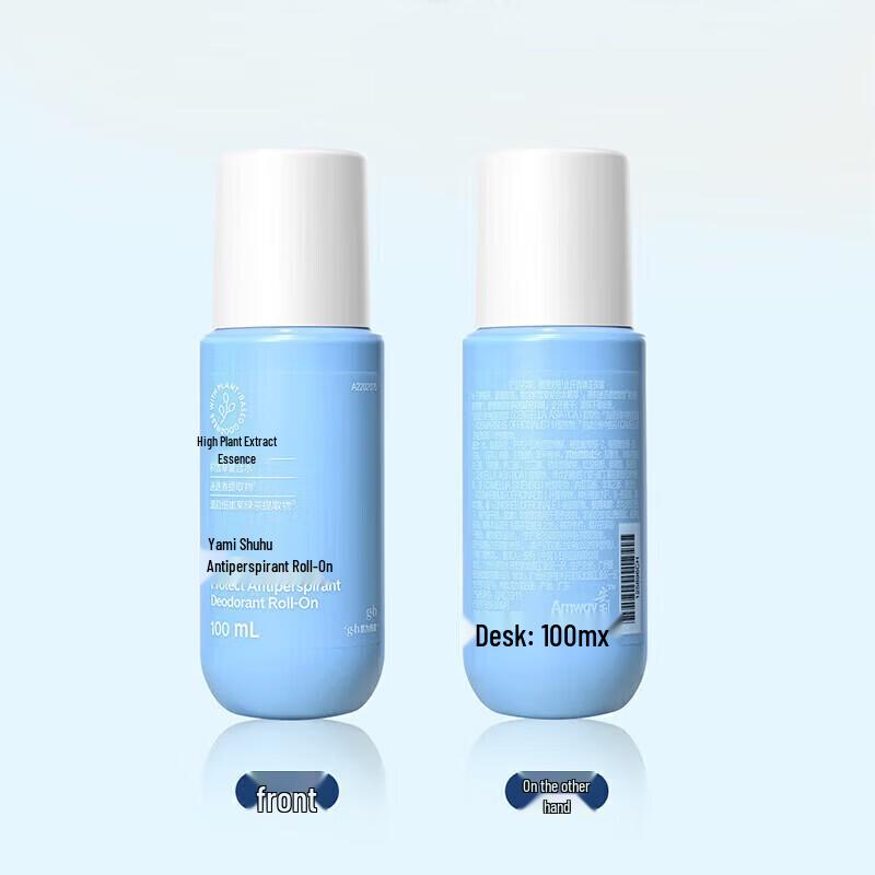 Amway G&H Antiperspirant Deodorant Roll-on