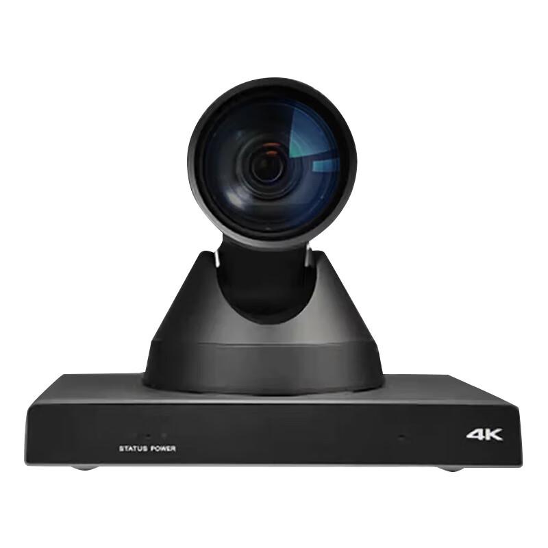 Rongxun RX VC71 4K Conference Camera (CN version)