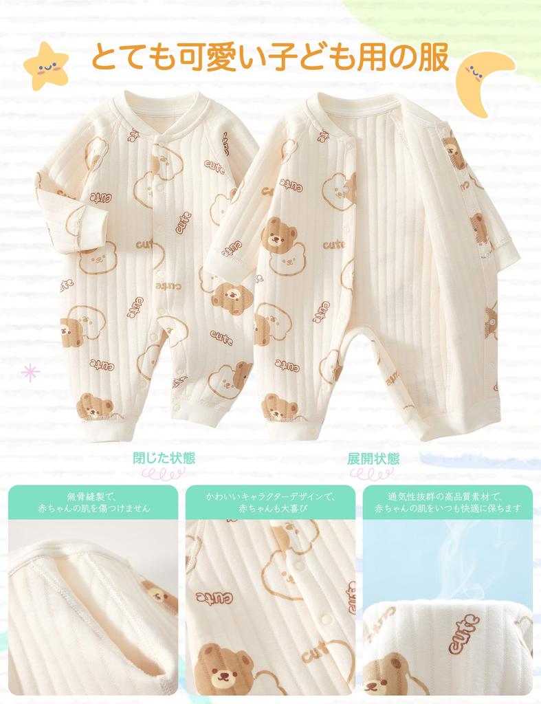 Baby clothes for girls and long baby front newborn birth suitable for all seasons [HAYAHARU] boys, coveralls, rompers, sleeves, clothes, opening,