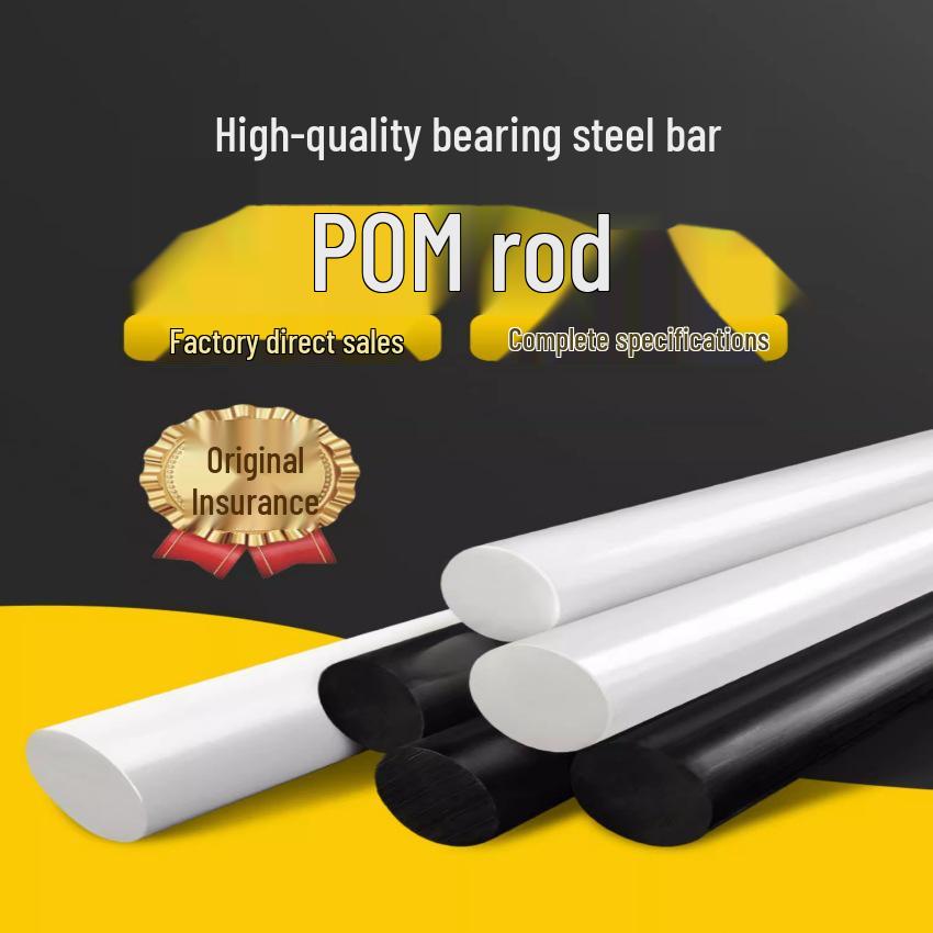 Anti-static POM Rod - Black/White Insulating Formaldehyde-Free Round Rod