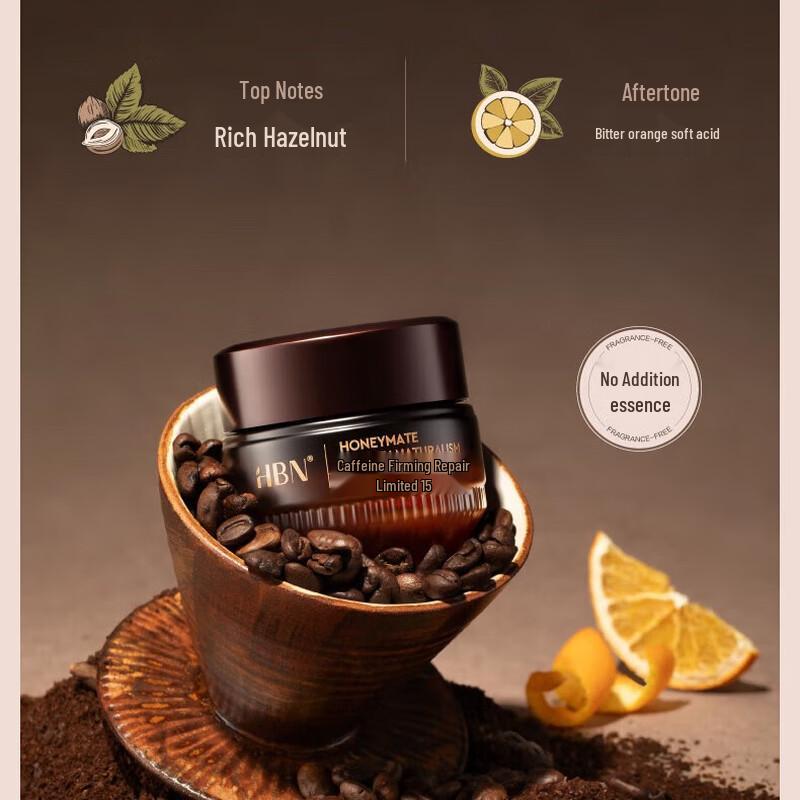 

HBN Caffeine Eye Cream