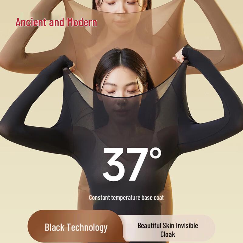 

GUJIN Женский термотоп с длинным рукавом с гиалуроновой кислотой XL (120-160 lbs)