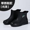 rain shoes women's short tube adult new fashion low-top water shoes fleece warm rain boots non-slip and wear-resistant thick-soled rubber shoes women