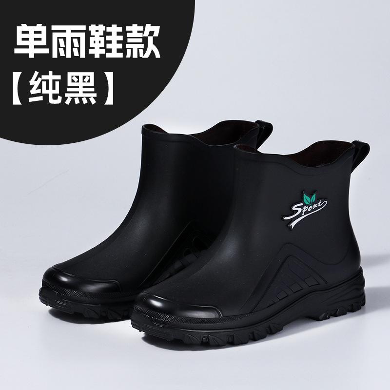 rain shoes women's short tube adult new fashion low-top water shoes fleece warm rain boots non-slip and wear-resistant thick-soled rubber shoes women