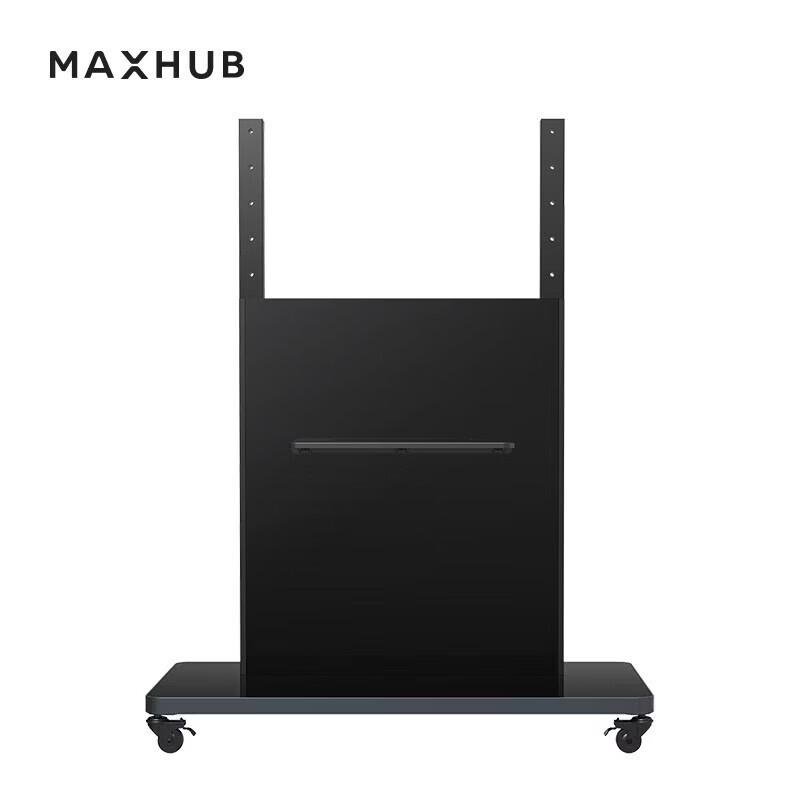 MAXHUB ST23G Mobile Stand for Conference Panels (CN version)