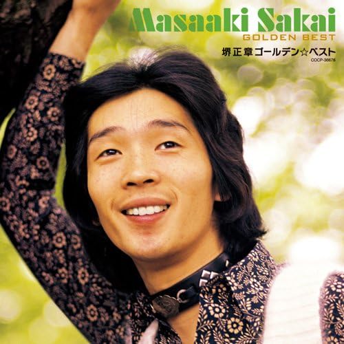 

CD MASAAKI SAKAI Sakaimasaaki Golden vest COCP36676 Japan Japanese PopRock Used