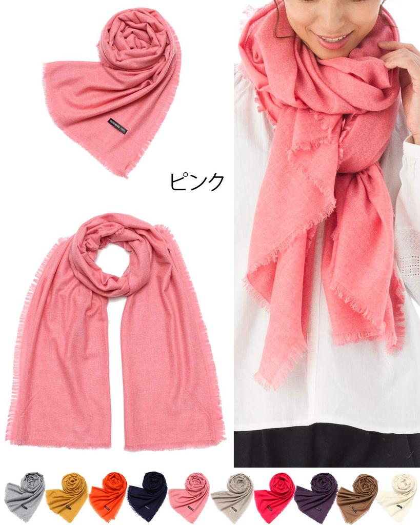Soft and fluffy cashmere large 10 colors available women and Thin cashmere large plain [Buyer] stole, [for men] stole, shawl, scarf, (pink)