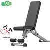 Echipamente de fitness