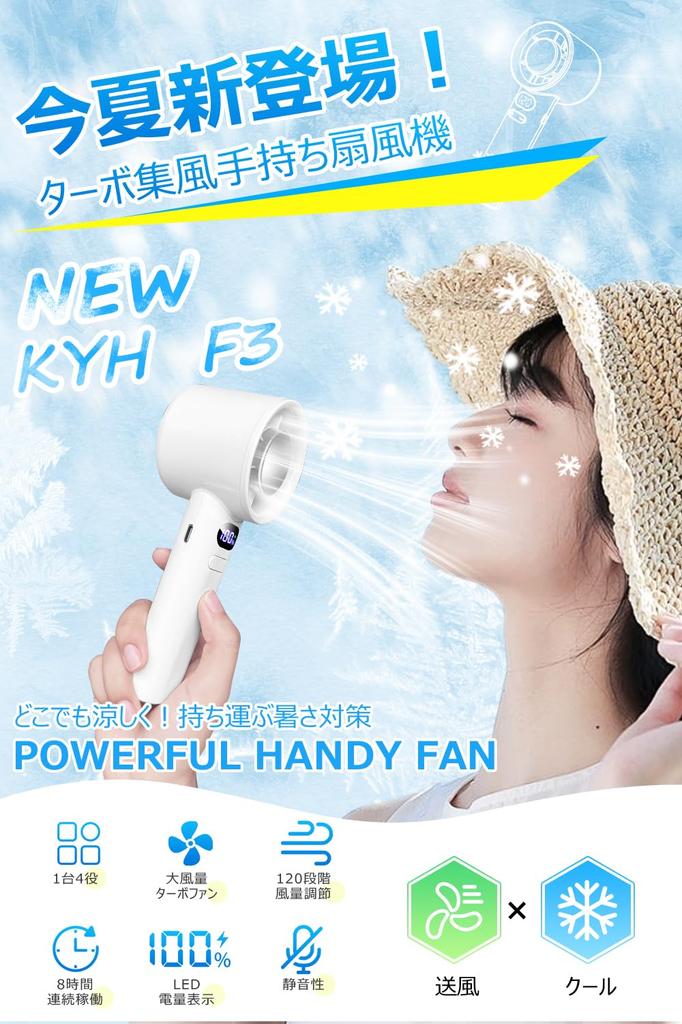 Handheld Portable Fan Latest Largest 5000mAh 120 Wind Speed Compact USB Up To 8 Hours of Compact Mini Smartphone Desktop Heatstroke Heatstroke