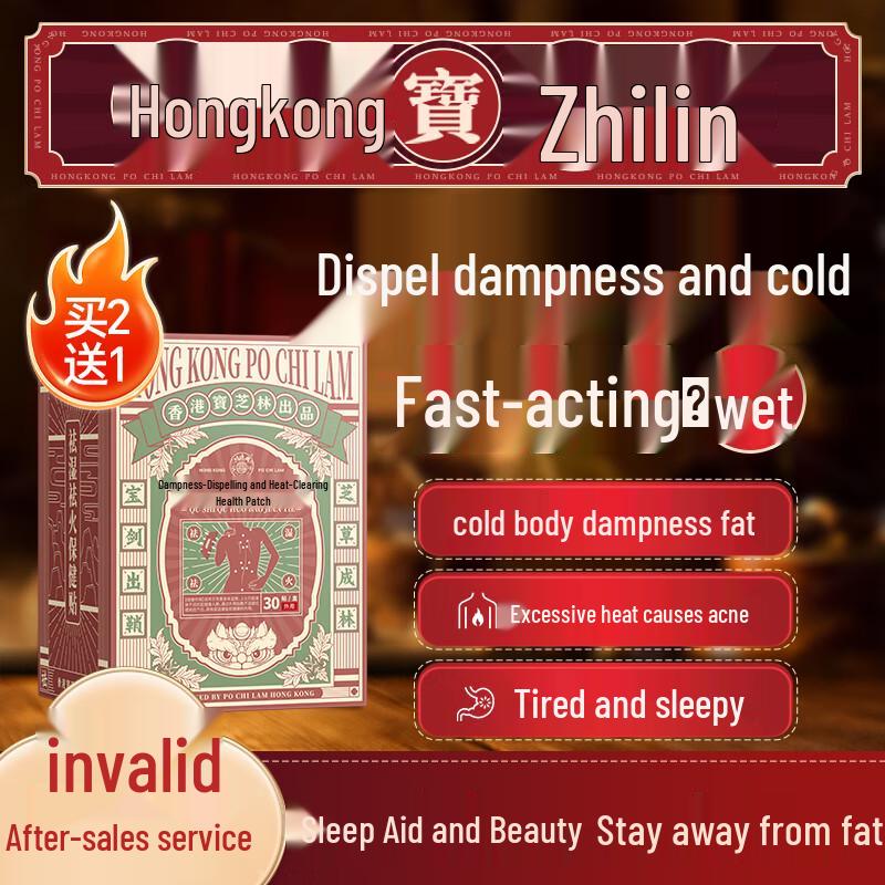 Baozhilin Geleneksel Sağlık Koleksiyonu