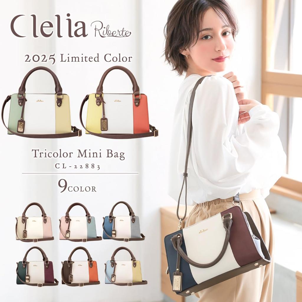 Shoulder Bag Clasp Tricolor 2way Handbag Liberte Series Tree Limited [Cleria] Women's [CL-22883] (Palm (2025 Color))