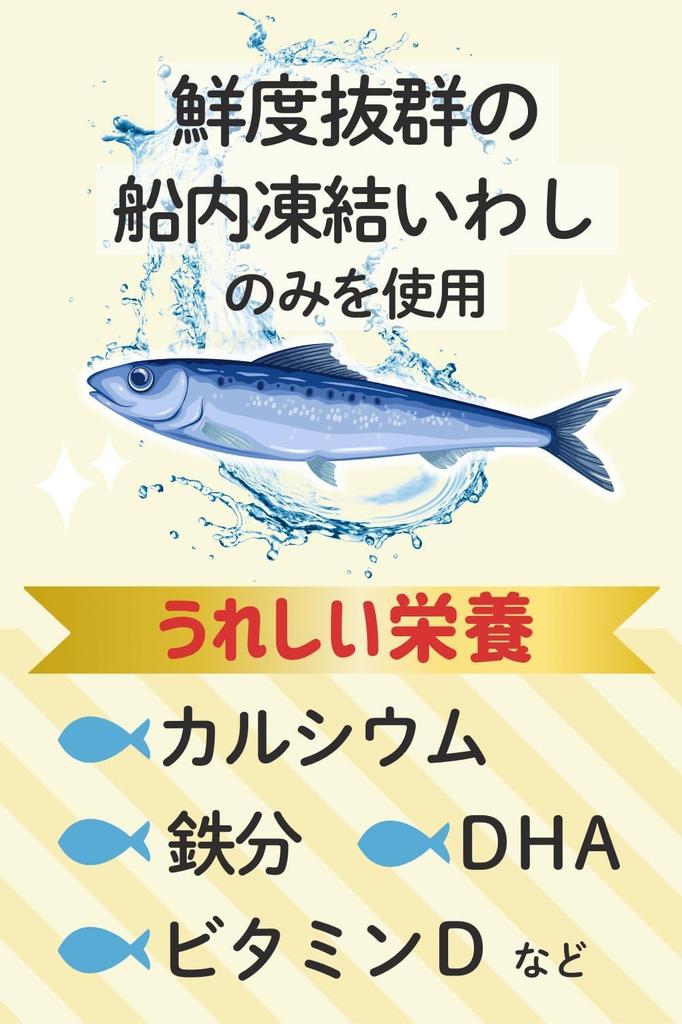 try date Mitsuinu Land Sardine Powder Flakes for Dogs and [First-time support/Expiration guaranteed] Cats, Additive-Free (200g)