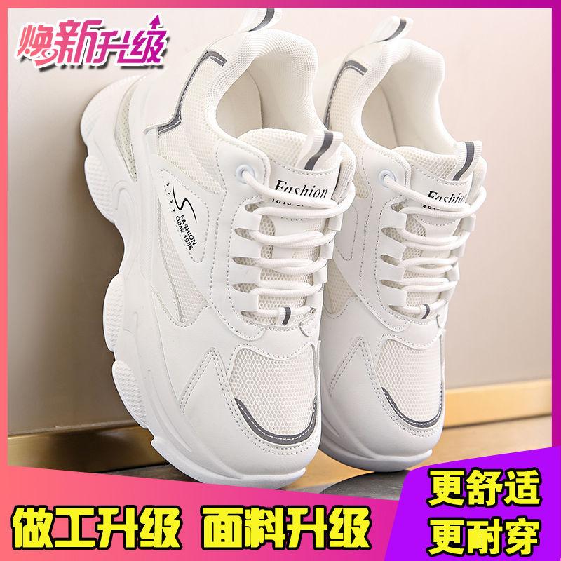 

Dopamine wear-resistant women 2025 summer new popular small low-top leisure sports mesh heightening shoes women 40 белый