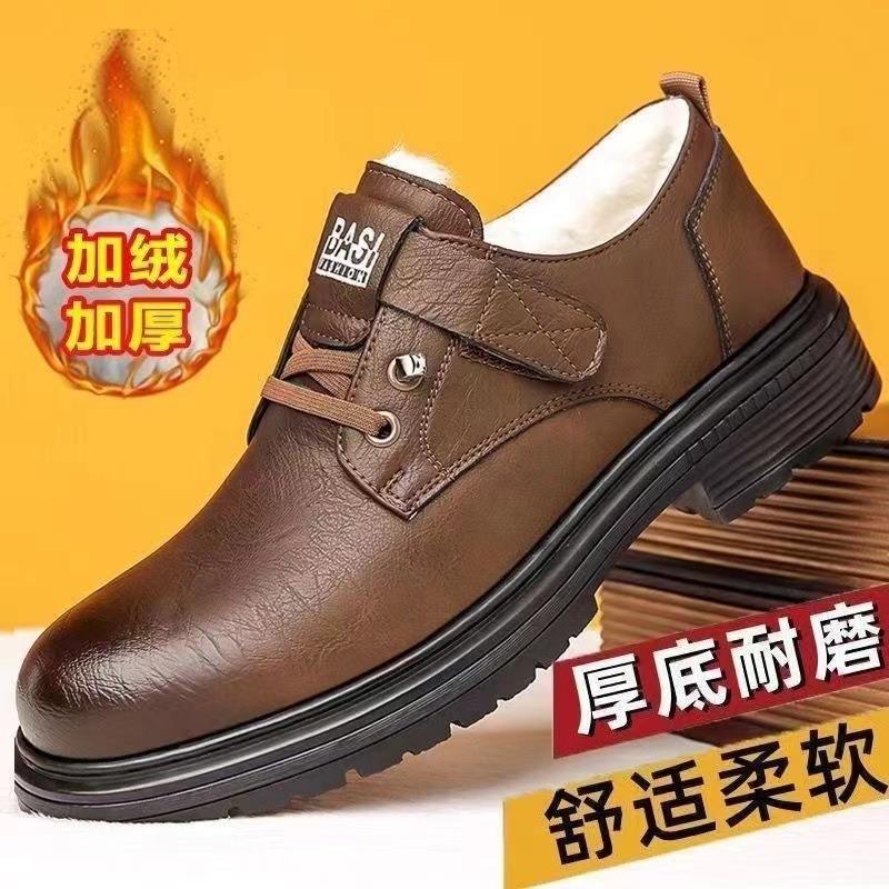 

Single cotton autumn and winter retro men s shoes tooling shoes trendy versatile men s casual leather shoes 44