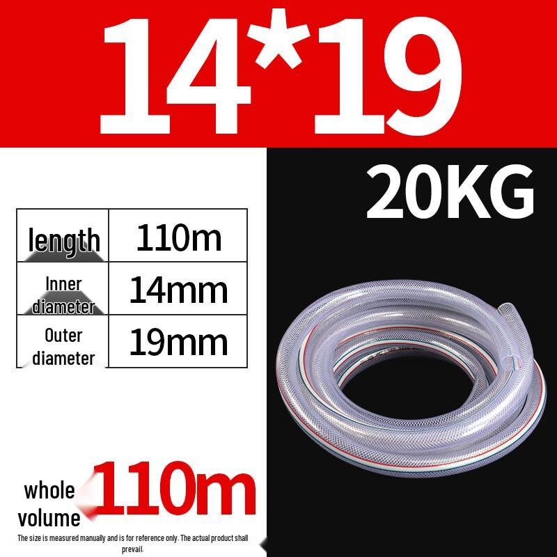 PVC Fiber Reinforced Braided Hose