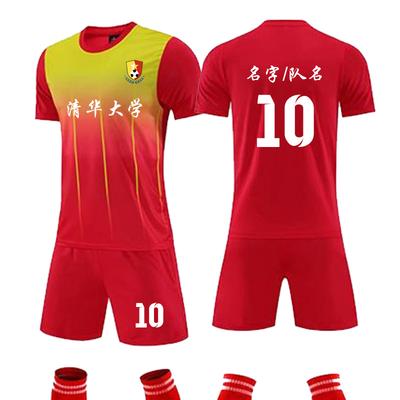 A Short-sleeved Football Game Quick-drying Training Jersey Custom Football Jersey Suit for Men and Women and Children