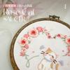 Handmade Embroidery Kit DIY Material Package 3D Cross Stitch Circular Ornament Contain Embroidery Tools Embroidery Frame