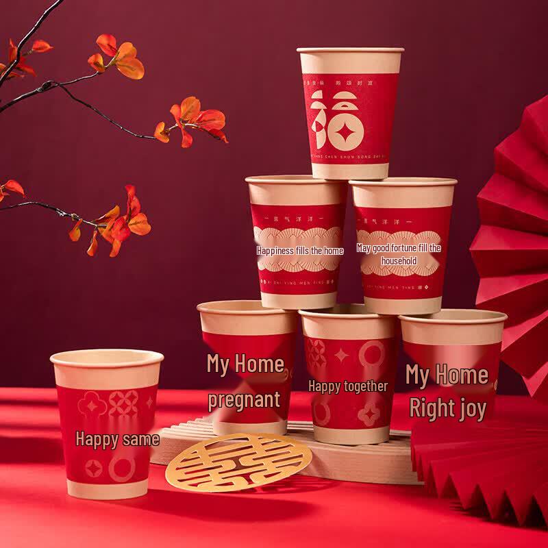 Deli Red Celebration Paper Cups