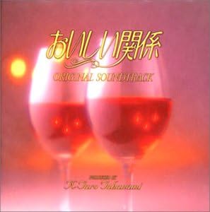 

CD TV SOUNDTRACK - A delicious relationship PCCR00240 Japan ObiMovies & DVD Used