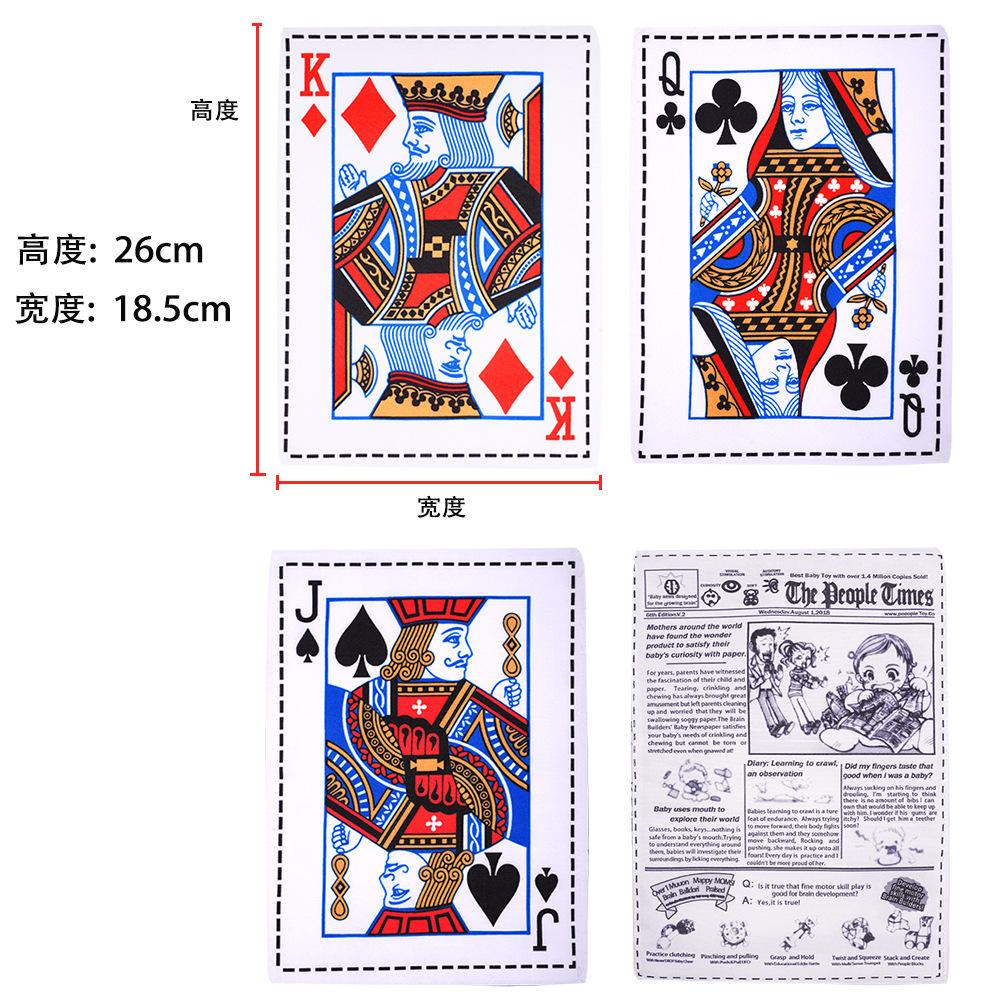 Big King Fried Dog Toys Simulation Cat Newspaper Ringing Paper Playing Cards QK Pet Sound Dog Supplies Cat
