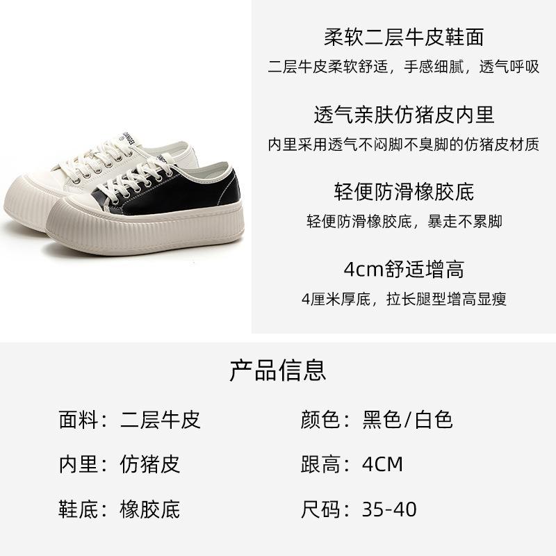 Cute big head shoes spring round head lace-up shallow mouth leather thick-soled white shoes student casual board shoes