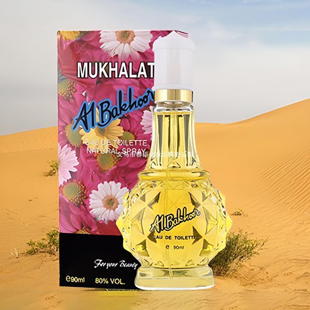 

Midnight Rose Arabian Perfume for Men and Women