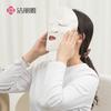 Grace Three-Hole Facial Hot Compress Towel