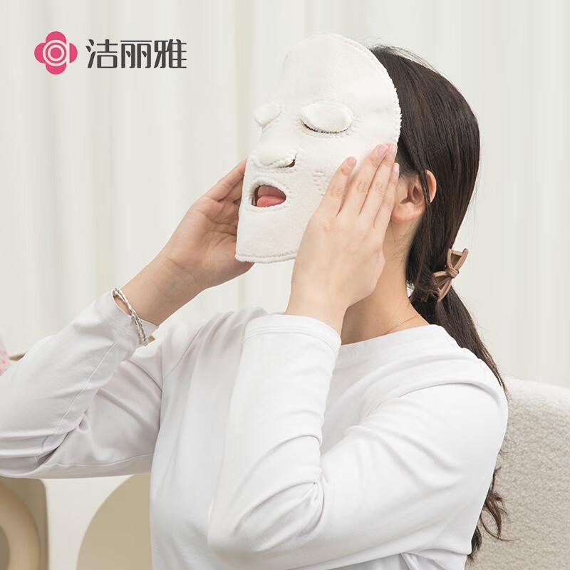 Grace Three-Hole Facial Hot Compress Towel