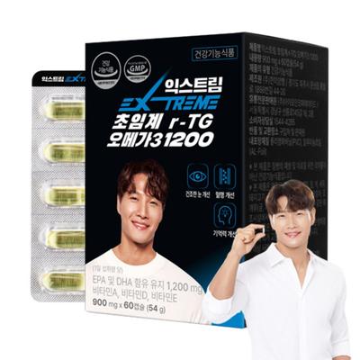 Extreme Supercritical Altige Omega 3 1200, 54g, 1 Unit