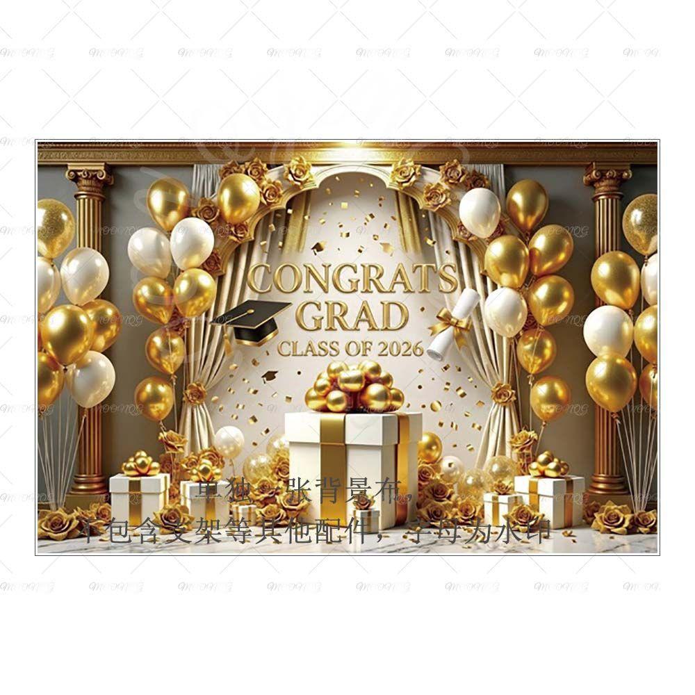 Hintergrundfotografie für die Graduationssaison 2026 - Dekoratives Hänge-Tuch für die Abschlussfeier
