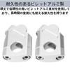Yuract Handlebar Riser for Motorcycles Handlebar Riser Handle Post Motorcycle Handlebar 0.9 inch (22 mm) Silver (Black)