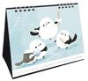 Piyo Techo Seasonal Tit January Start Long-tailed Calendar, Desk, 2026,